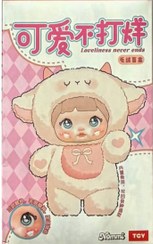 تصویر عروسک سوپرایزی نومی 