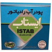 تصویر ضدیخ گالف حجم ۱.۸ لیتر 