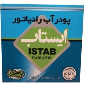 تصویر فروشگاه رادیاتور یوسفی