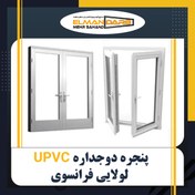 تصویر درب و پنجره دوجداره UPVC لولایی فرانسوی 