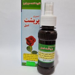 تصویر اسپری پرپشت کننده مو اصل 