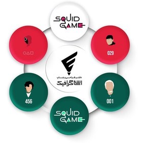 تصویر پیکسل اسی مدل فیلم بازی مرکب ( اسکویید گیم Squid Game ) کد S-154 مجموعه 12 عدد 