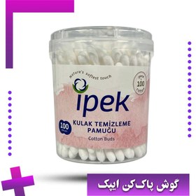 تصویر گوش پاک‌ کن 