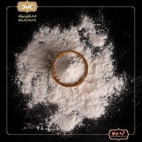 تصویر آرد برنج rice flour