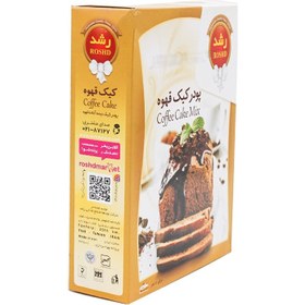 تصویر پودر کیک قهوه رشد 
