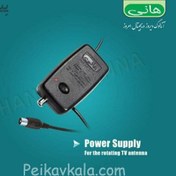 تصویر منبع تغذیه آنتن گردان هانی 
