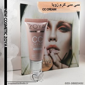 تصویر سی سی کرم زویا ( کرم‌پودر CC زویا) - CC01 ZOYA CC