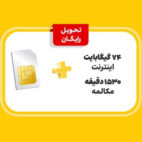 تصویر سیم‌کارت دائمی حرفه‌ای - سیمین Silver Professional Postpaid SIM Card