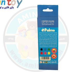 تصویر آبرنگ ۶ رنگ پالمو Palmo 