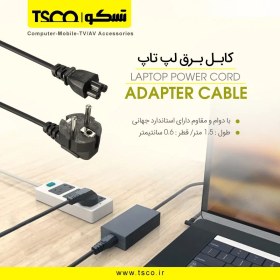 تصویر کابل برق لپ تاپ تسکو 