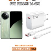 تصویر شارژر دیواری شیائومی ۶۷ وات با کابل 