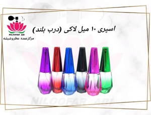 تصویر فروشگاه عطر نیلوفر آبی