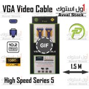 تصویر کابل VGA پی نت P-net VGA Cable 1.5m دسته بندی: