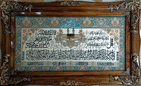 تصویر پیش‌نویس ۶۲ 