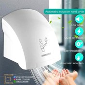تصویر دست خشک‌کن برقی هوادیائو ۱۸۰۰ وات – طراحی مدرن، عملکرد حرفه‌ای HuaDiyao 1800W Electric Hand Dryer – Modern Design & Touchless Performance