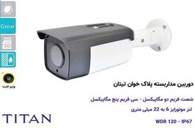 تصویر دوربین مداربسته تحت شبکه پلاک خوان تیتان APR 