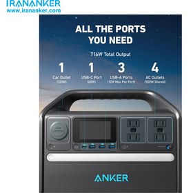 تصویر پاور ژنراتور قابل حمل انکر مدل A1751 535 500W ظرفیت 512Wh Anker A1751 535 500W 512Wh PowerHouse