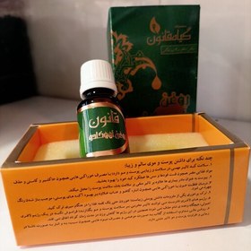 تصویر روغن آووکادو قانون با کیفیت مناسب پوست و مو 30 سی سی (عطاری فاطر) 