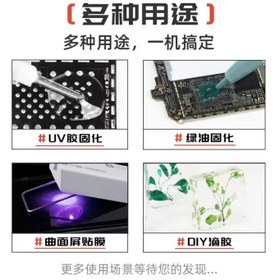 تصویر لامپ یو وی YCS UV MINI 3W 