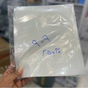 تصویر پرس پلاستیک وکیوم آجدار سایز25*30بسته 100عددی 