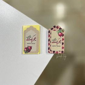 تصویر طرح یلدایی 