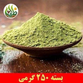 تصویر پودر سدر ظرافت 250 گرمی 