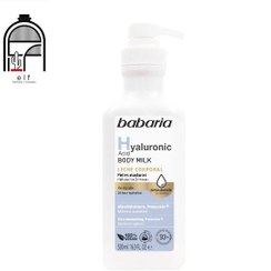 تصویر لوسیون بدن هیالرونیک 500 میل باباریا Babaria Vegan Collagen Body Milk 500ml 