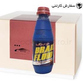 تصویر 35 عدد روغن ترمز آبی آلتیما (سفارش کارتنی با تخفیف ویژه) 