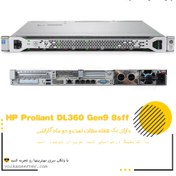 تصویر سرور hp dl360 g9 8sff 