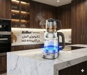 تصویر چای ساز فلر TS 295 