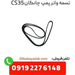 تصویر فروشگاه علی بابا یدک