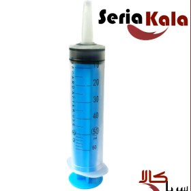 تصویر سرنگ گاواژ کیا 