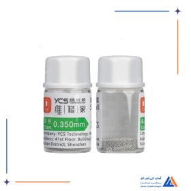 تصویر توپک قلع YCS (0.350MM) 