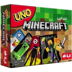 تصویر بازی ایرانی اونو مانیکرفت Uno Minecraft