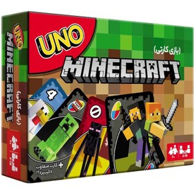 تصویر بازی ایرانی اونو مانیکرفت Uno Minecraft