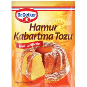 تصویر بکینگ پود دکتر اوکتر 