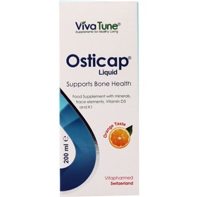 تصویر شربت اوستی کپ ویواتیون 200 میلی لیتر ا Viva Tune Osticap Liquid 200 ml Viva Tune Osticap Liquid 200 ml