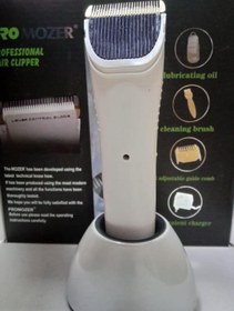 تصویر Pro Mozer MZ-9811 Hair Clipper Pro Mozer MZ-9811 Hair Clipper