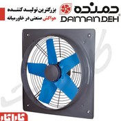 تصویر هواکش صنعتی سبک فلزی مدل VID-60D4S- سایز60 سانت- توان موتور 340W و دور موتور 1340 - تکفاز- با موتور کلاس B و 44-IP - مارک دمنده 