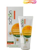 تصویر کرم ضد آفتاب شون بدون رنگ فاقد چربی SPF50 Schon Sunscreen oil free Chamomile SPF50 
