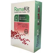 تصویر کیت PRP | پلاسمای غنی از پلاکت 