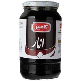 تصویر رب انار 1.365 گرمی کامبیز 