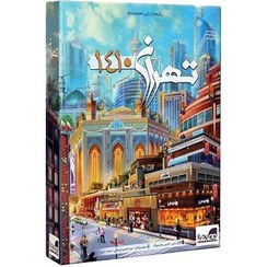 تصویر بازی فکری برد باز مدل تهران 1410 برای بزرگسال و نوجوان 