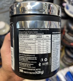 تصویر آمینو قرص 300 عددی سیلور کوین levro amino 10000