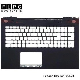 تصویر قاب دور کیبورد لپ تاپ لنوو Lenovo IdeaPad Y50-70 _Cover C مشکی 