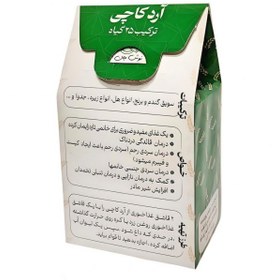 تصویر آرد کاچی نیکا (300 گرم) 