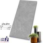 تصویر سرامیک طرح بتن 120*60 سمنتو روشن زهره سرام 
