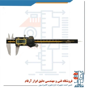 تصویر فروشگاه دقیق ابزار آرفام