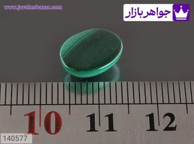 تصویر نگین مالاکیت خوشرنگ کد 140577 