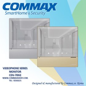 تصویر آیفون تصویری CDV-70H2 VIDEO DOOR PHONE COMMAX CDV-70H2